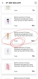 Дитячі колготки 3-9 місяців бавовняні для дівчаток Conte Tip-Top 14С-79СП-357 62-74 см Салатові (4810226060445)