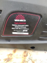 Пила електрична Vitals Master EKZ 225 Black Edition фото від покупців 2