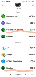 Ручний вертикальний пилосос Enchen Vacuum Cleaner V1 фото від покупців 4