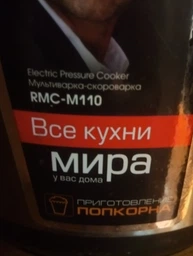 Запчастина Чаша мультиварки метал для Мультиварок MOULINEX SS-994575 фото від покупців 1