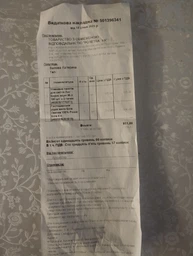 Рідке мило для прання 4000мл господарське "100% power" біле Белая Овечка фото від покупців 3