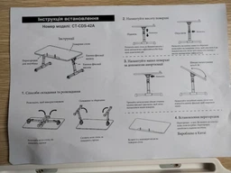 Стіл для ноутбука CT-CDS-42A