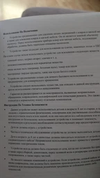 Миючий пилосос Sokany вертикальний з контейнером на 1.5 літра (SK-13023) фото від покупців 1
