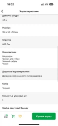 Микрофон Beyerdynamic TG V35d s фото от покупателей 1