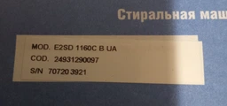 Амортизатор бака для стиральной машины Indesit C00309597 (с креплением) (2 шт.) 100N L=170-260mm D отверстий=13mm