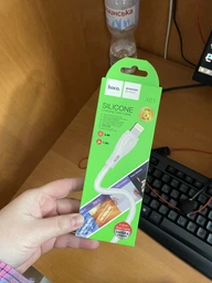 Кабель зарядки BOROFONE BX30 (2.4A) (1M) для Apple Lightning to USB для iOS пристроїв iPhone iPad iPod Швидка зарядка Білий