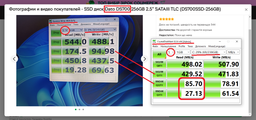 SSD диск Dato DS700 256GB 2.5" SATAIII TLC (DS700SSD-256GB)