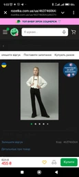 Брюки клеш підліткові для дівчінки шкільні з розрізами IRmAS 0369 164 чорні на флісі