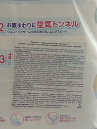 Підгузник Merries трусики для дітей Ultra Jumbo L 9-14 кг 56 шт (558642)