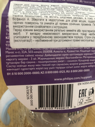 Тренувальна чашка Philips AVENT Natural Природний потік з 6 місяців 150 мл (SCF263/61)