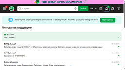 Проточний водонагрівач з душем MHz MP5201 3000 Вт на кран