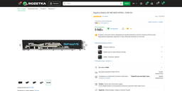 2E Master Power 550W (2E-MP550-120APFC)