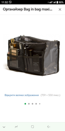 Органайзер сумка в сумку Bag in bag maxi бордовый фото від покупців 3