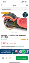 Самокат Yvolution YGlider NUA Blue фото от покупателей 1