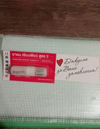 Тайский Ингалятор-карандаш на эфирных маслах 2 мл. Siang Pure (8850109011412)