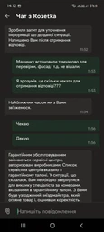 Посудомоечная машина Beko BDIS36020 фото от покупателей 9