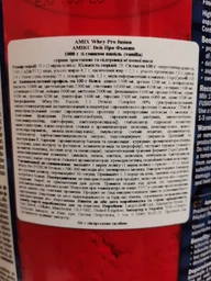 Протеин Amix Nutrition Whey Pro Fusion, 500 грамм Лесные ягоды фото от покупателей 3