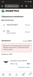 Сковорода із диска Metalzavod 2 ручки 3 змінні ніжки (80-17-SDR-40) фото від покупців 2