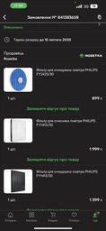 Фильтр для очистителя воздуха PHILIPS FY1410/30 фото от покупателей 6