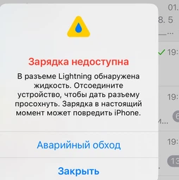 Кабель зарядки Foxconn для iPhone Type-C to Lightning USB-C для IOS устройств Apple 20W 20W 1 м (35182-o) фото от покупателей 2