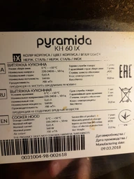 Блок управления механический для вытяжки Pyramida 876101-1 фото от покупателей 4