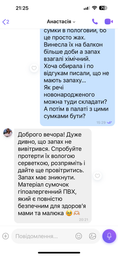 Набор из 3х прозрачных сумок в роддом S+M+L серые ПВХ+СПАНБОНД фото от покупателей 9