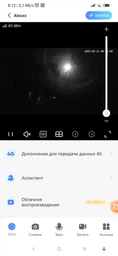 Уличная IP камера Y8 4G SIM под сим карту видеонаблюдение поворотная 360 2.0mp датчик движения Белая