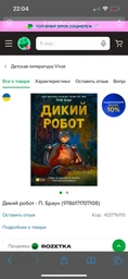 Книга Казки. Ілюстрації Джон Пейшенс. Автор - Г. К. Андерсен (Перо) фото от покупателей 1