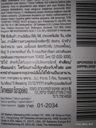 Батарейка дискова GP CR 2032 3V Lithium 10 шт.