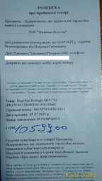Ноутбук Prologix M15-710 (PN15E01.CN48S2NU.016) Black