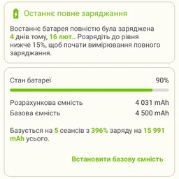 Акумулятор OnePlus 9 BLP829, 4500 mAh [Original PRC] 12 міс. гарантії фото від покупців 1