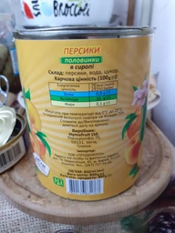 Персики Elf половинки в сиропі 820 г (4820169831767) фото от покупателей 1