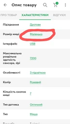 Ігрова комп'ютерна миша провідна ONIKUMA CW916 RGB підсвічування white-pink