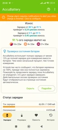 Кабель зарядний Ugreen Type-C 6A 100W Huawei Supercharge 1М Black Nylon, 50567 (US279) фото від покупців 2