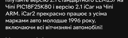 Сканер Vag Com 23.3 для авто с 1988 по 2022годы VCDS Вася диагност русская версия сканер ваг ком всдс фото от покупателей 1