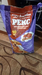 Сухий корм для активних собак РЕКС 10 кг 18316 (4820097803720)