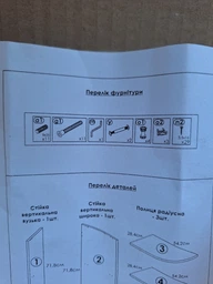 Модуль нижній радіусний RoKo Руна under the order 82 х 56 х 30 см Дуб Природний (20200029963) фото від покупців 1