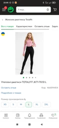 Утеплені джегінси TOTALFIT JKT1-TK10 S