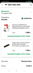 Материнська плата ASRock X370M-HDV (sAM4, AMD X370, PCI-Ex16)