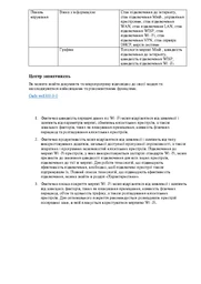 Маршрутизатор Cudy WR1300 (73-00513) WiFi5 / AC1200 / 1 Гбіт/с фото від покупців 2