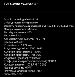 Монітор 32" Asus TUF Gaming VG32VQ1BR (90LM0661-B02170) фото від покупців 2