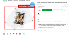 Комплект: Фотоплівка Fujifilm Instax Mini 100 шт + Магнітна фоторамка в подарунок фото від покупців 1