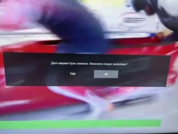 Телевізор 43" Ergo 43GUS8500 Smart TV фото від покупців 5