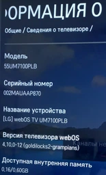 LG Magic remote AN-MR19BA , пульт для телевізорів LG , Голосовий набор та вбудований гіроскоп (аеромишка) фото від покупців 1