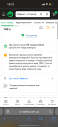 Сервис «+1 год гарантии» (1001-2000) фото от покупателей 1