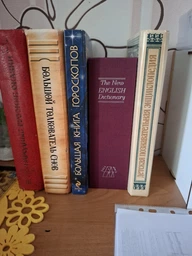 Книга - сейф з ключем Словник кешбокс для грошей скринька для цінностей велика книжка скарбничка металева 18 см Коричневий фото від покупців 3