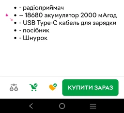 Радиоприемник XHDATA D 368, 64 мГц - 108 мГц, AM FM 12 Band DSP Stereo Portable D 368 Without SD Card