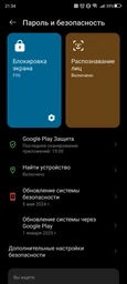 Мобільний телефон ZTE Blade V50 Design 8/256GB Beach Green (1011475) фото від покупців 1