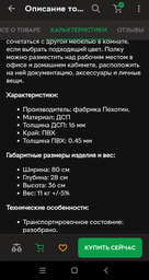 Прямокутна відкрита полиця на три полички у передпокій під дрібні речі з ДСП Пєхотін Полка-6 Дуб Тахо фото від покупців 1