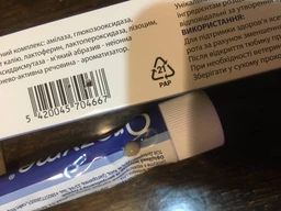 Высокоэффективный гель Ecuphar Orozyme для борьбы с проблемами зубов и десен 70 г (5420045704667/5420045704650) фото от покупателей 3